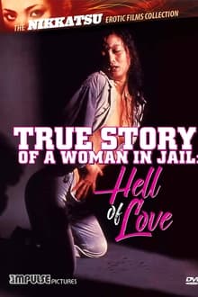 True Story of a Woman in Jail: Hell of Love