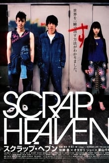 Scrap Heaven