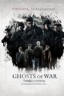 Ghosts of War