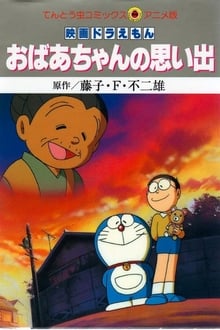 Doraemon: Records de l'àvia