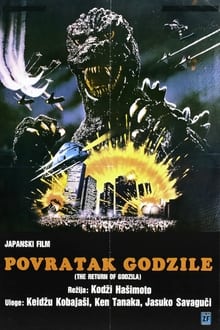El retorno de Godzilla