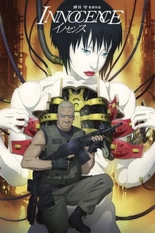 Ghost in the Shell 2: Innocence