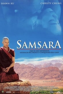 Самсарa
