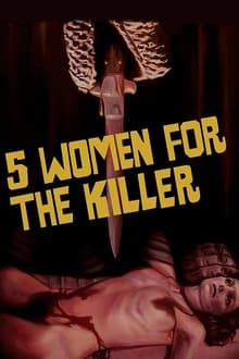 杀手的五个女人