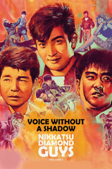 Voice Without a Shadow