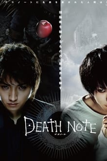 Death Note 5th Anniversary