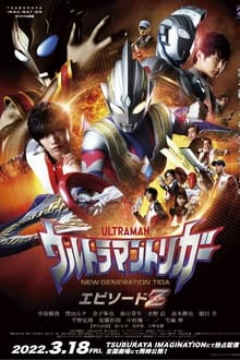 Ultraman Trigger: Episode Z