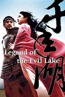 The Legend of the Evil Lake