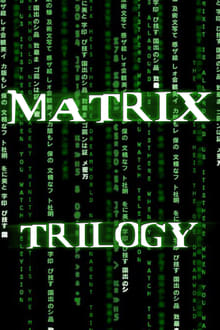 Matrix - Col·lecció