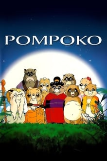 Pom Poko - A tanukik birodalma