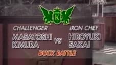 Sakai vs Masatoshi Kimura (Duck Battle)