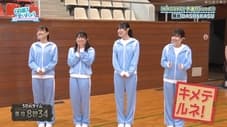 KASUKE 日向坂46 运动女孩 No.1决定战 上篇