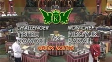 Sakai vs. Tohru Komori (Udon Battle)