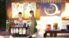 Chapter.83 身在此處 / Chapter.84 暑假1
