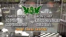 Michiba vs Zeng Mingxing (Blue Crab Battle)