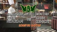 Chen vs Xie Huaxian (Lobster Battle)