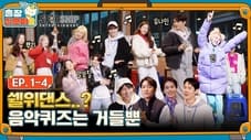 The Game Caterers 2 X STARSHIP EP. 1-4