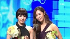 2011 MBC Entertainment Awards - Part 1