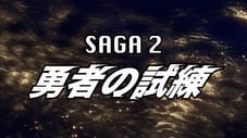 SAGA 2: The Challenge for the Brave Heart