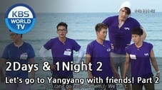 Let's Go To Yangyang with Friends (2)
