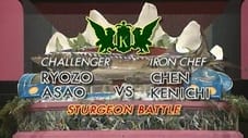 Chen vs Asao Ryozo (Sturgeon Battle)
