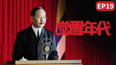 Germany's defeat and the victory of the Allies, China will attend the Paris Peace Conference