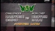 Sakai vs Haruyoshi Omino (Sweetfish Battle)