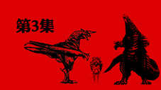 A Quartet of Creatures (Red King & Pigmon)