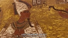 Tutankhamun'un Uzay Hançeri