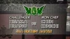 Chen vs Hisama Hirano (Sea Urchin Battle)