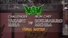 Michiba vs Takashi Mera (Tuna Battle)