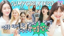 OH MY GIRL in Yeongwol Part 1 (EP. 15-1)