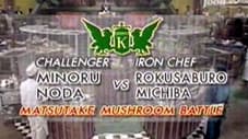 Michiba vs Minoru Noda (Matsutake Mushroom Battle)