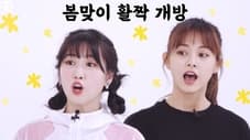 TIME TO TWICE EP.03