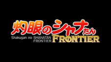 Shakugan no Shana-tan Frontier