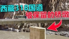 怒江大桥