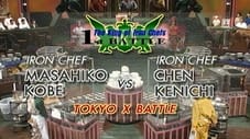 King Of Iron Chef's Tournament Round One (Tokyo X Battle)