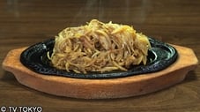 Pork and Onion-Garlic Stir-Fry of Hakuraku, Yokohama City, Kanagawa Prefecture