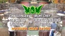 Michiba vs Masao Suzuki (Matsuba Crab Battle)
