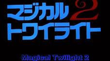 Magical Twilight 2