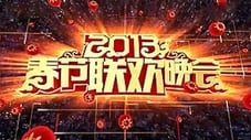 2013 Gui-Si Year of the Snake