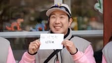 Star Teach Yoo Jae Suk's History Trip With the Empty Heads