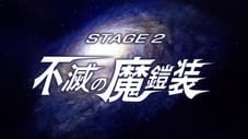 Ultraman Mebius Side Story: Armored Darkness, Stage 2 - Immortal Armored Darkness