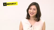 特典映像5：OVA1 広末涼子的訪談