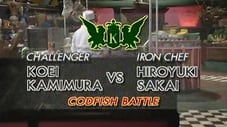 Sakai vs Koei Kamimura (Codfish Battle)