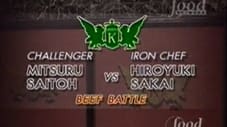 Sakai vs Mitsuru Saitoh (Beef Battle)