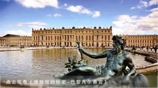 Chateau Versailles - Versailles