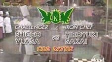 Sakai vs Shigeo Yuasa (Cod Battle)