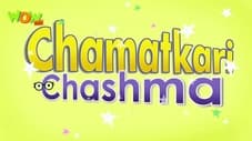 Chamatkari Chashma