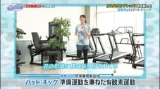 采访灵长类最强女性健身教练！